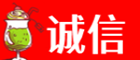舟山诚信烟酒经营部