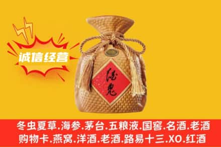 舟山上门回收酒鬼酒